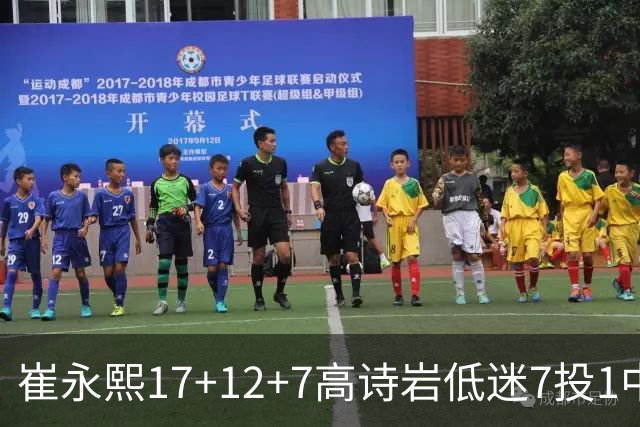 崔永熙17+12+7高诗岩低迷7投1中 广州大胜山东