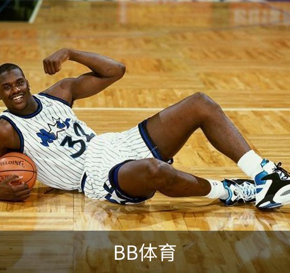BB体育介绍